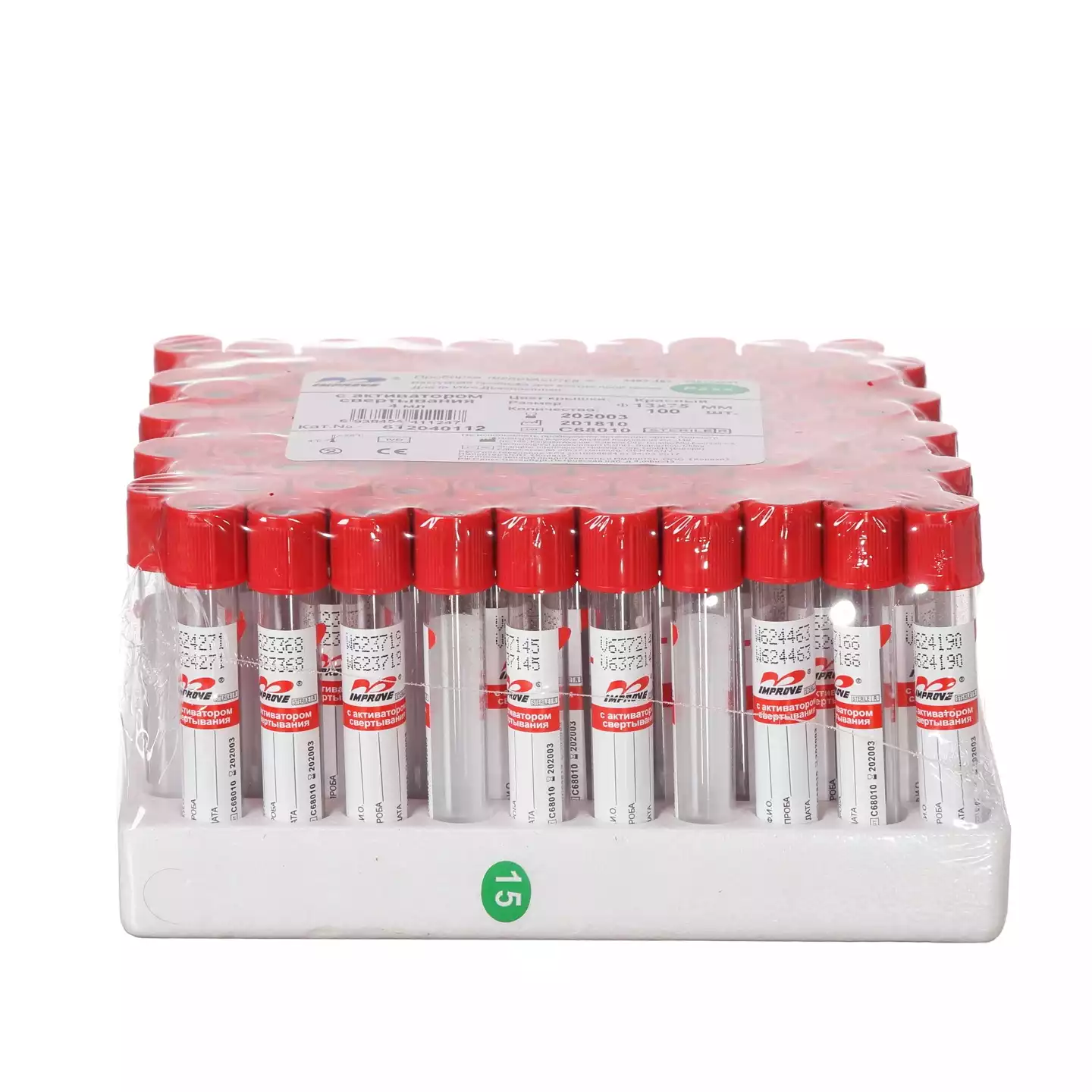 Пробирка IMPROVACUTER для исследования сыворотки (активатор свертывания), объем 4мл, размер 13*75мм, пластик, тип пробирки SCA, цвет красный, Guangzhou Improve Medical Instruments Co Ltd (КИТАЙ)