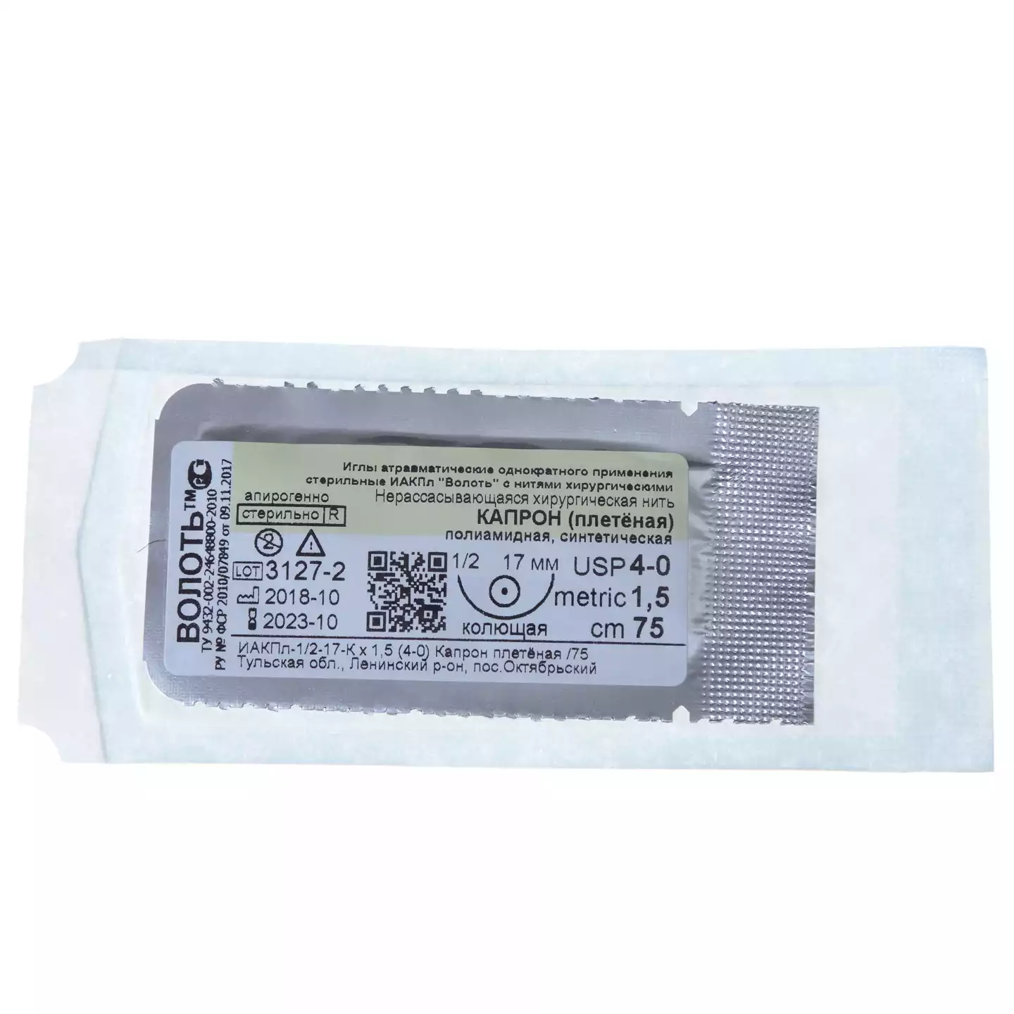 Артикул 10287-1