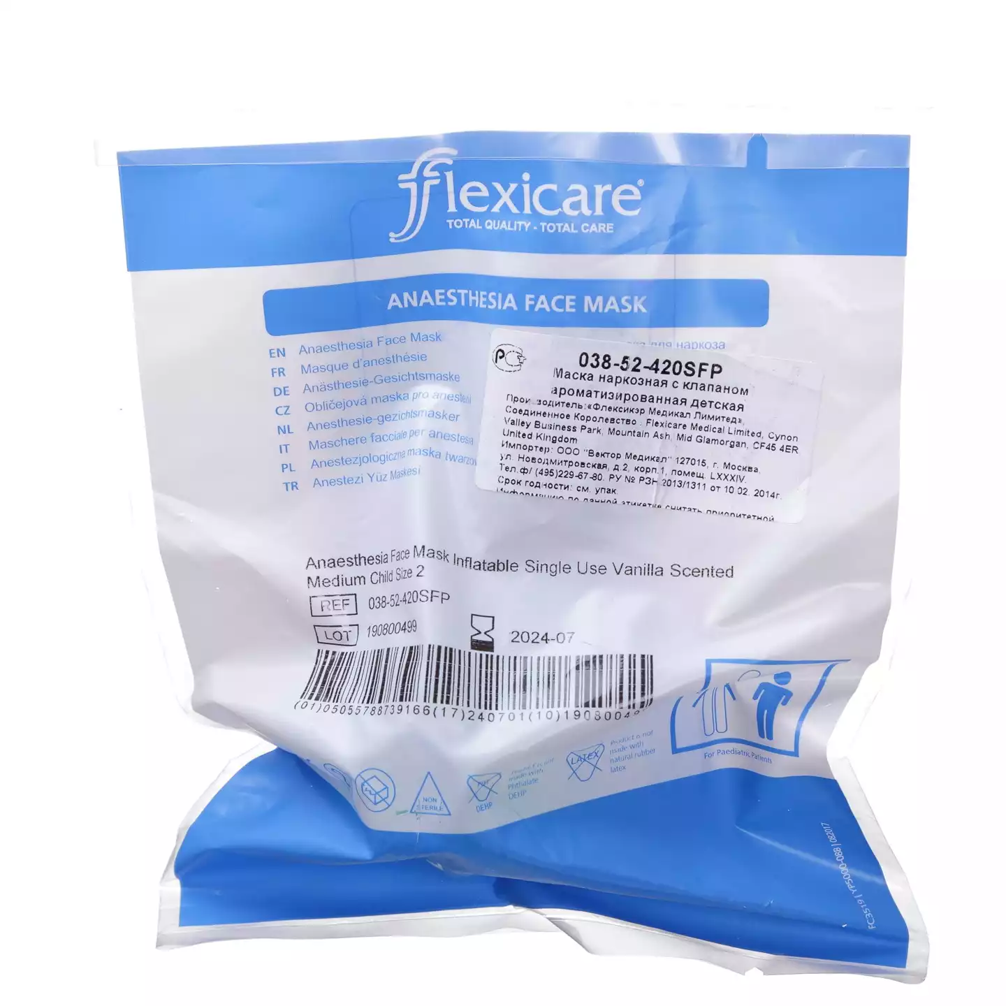 Артикул 10370-1