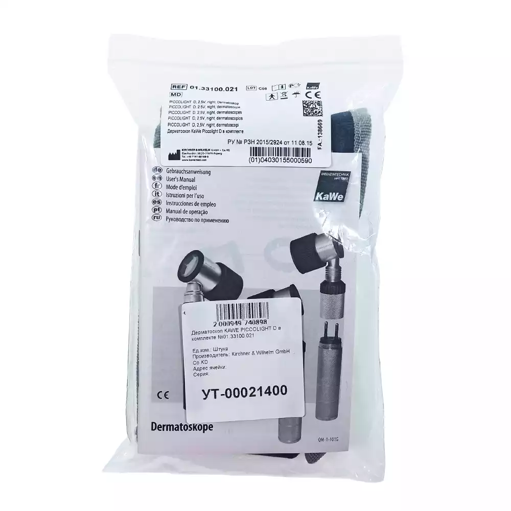 Артикул 10609-1