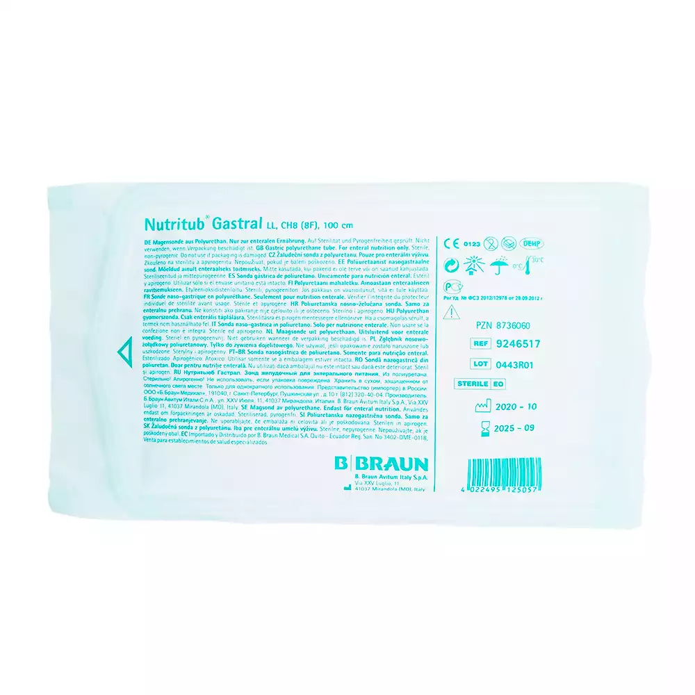 Артикул 10673-2