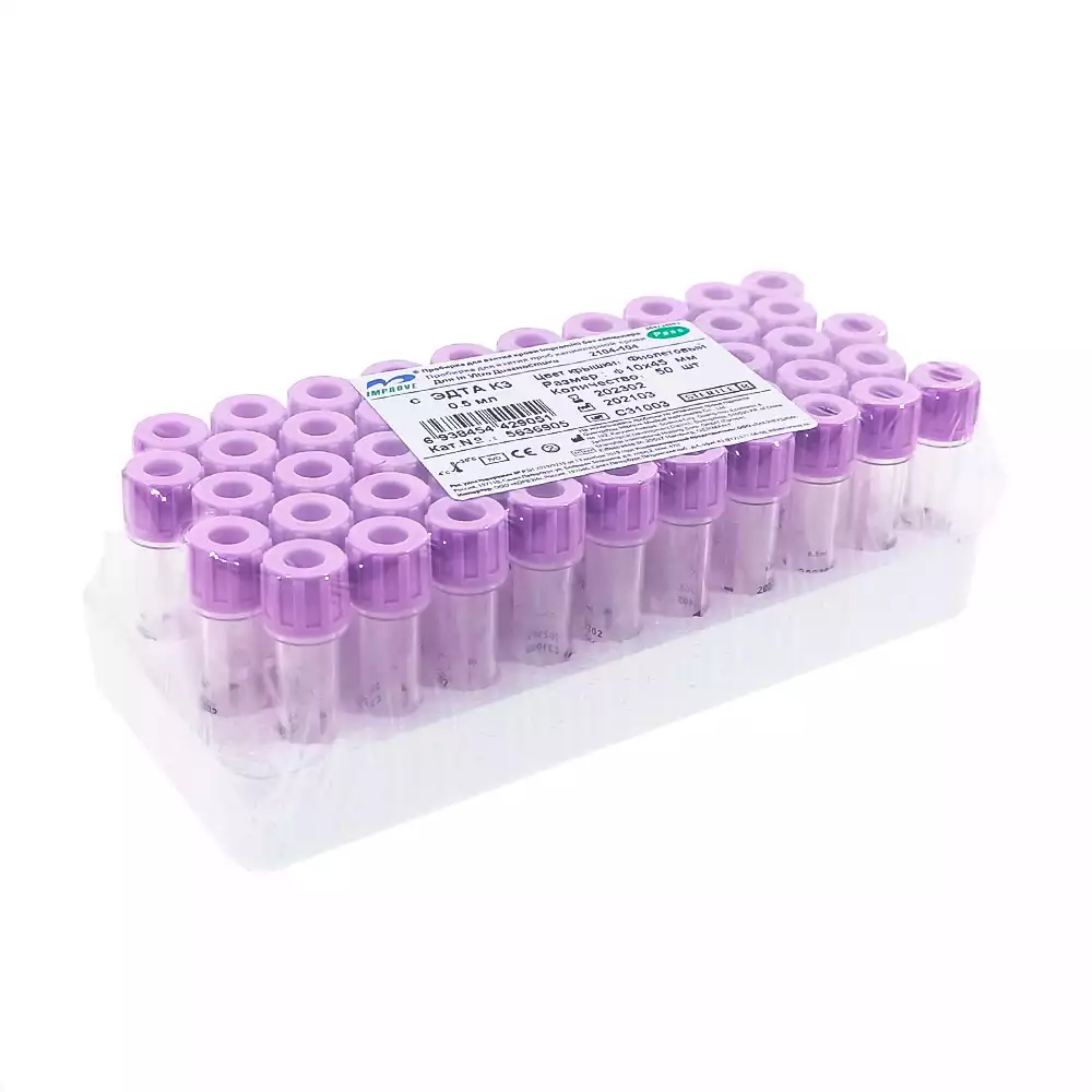 Пробирка IMPROMINI ЭДТА-К3 пластиковая, объем 0,5мл, цвет фиолетовый, Guangzhou Improve Medical Instruments Co Ltd (КИТАЙ)