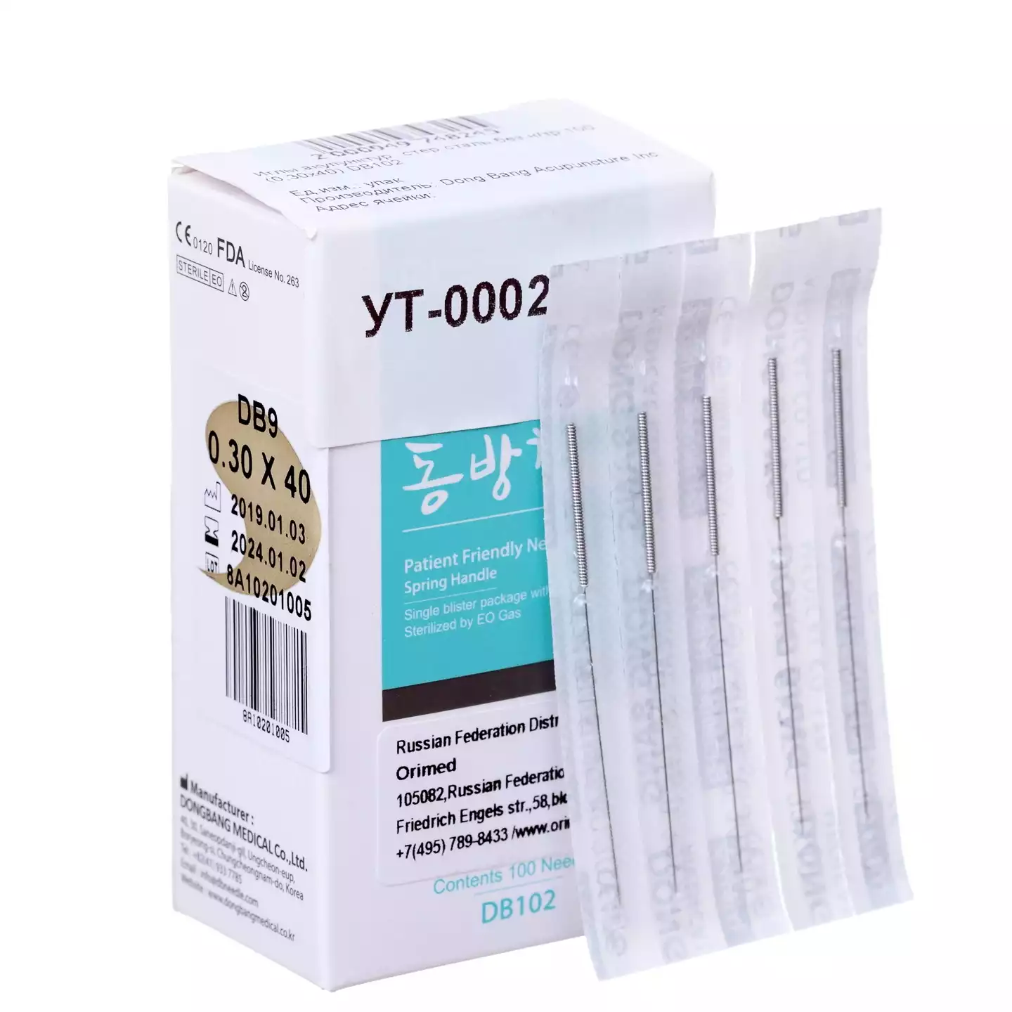 Артикул 11300-2