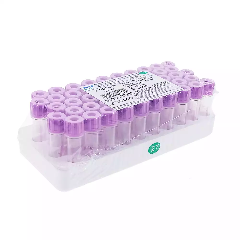 Пробирка IMPROMINI ЭДТА-К3 пластиковая, объем 0,2мл, размер 10*45мм, цвет фиолетовый, Guangzhou Improve Medical Instruments Co Ltd (КИТАЙ)
