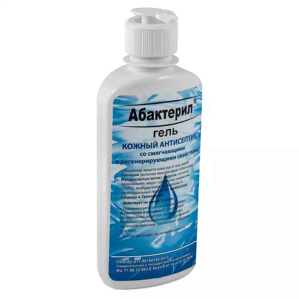 Абактерил - гель, 200мл, антисептик для рук (колпачок флип-топ)