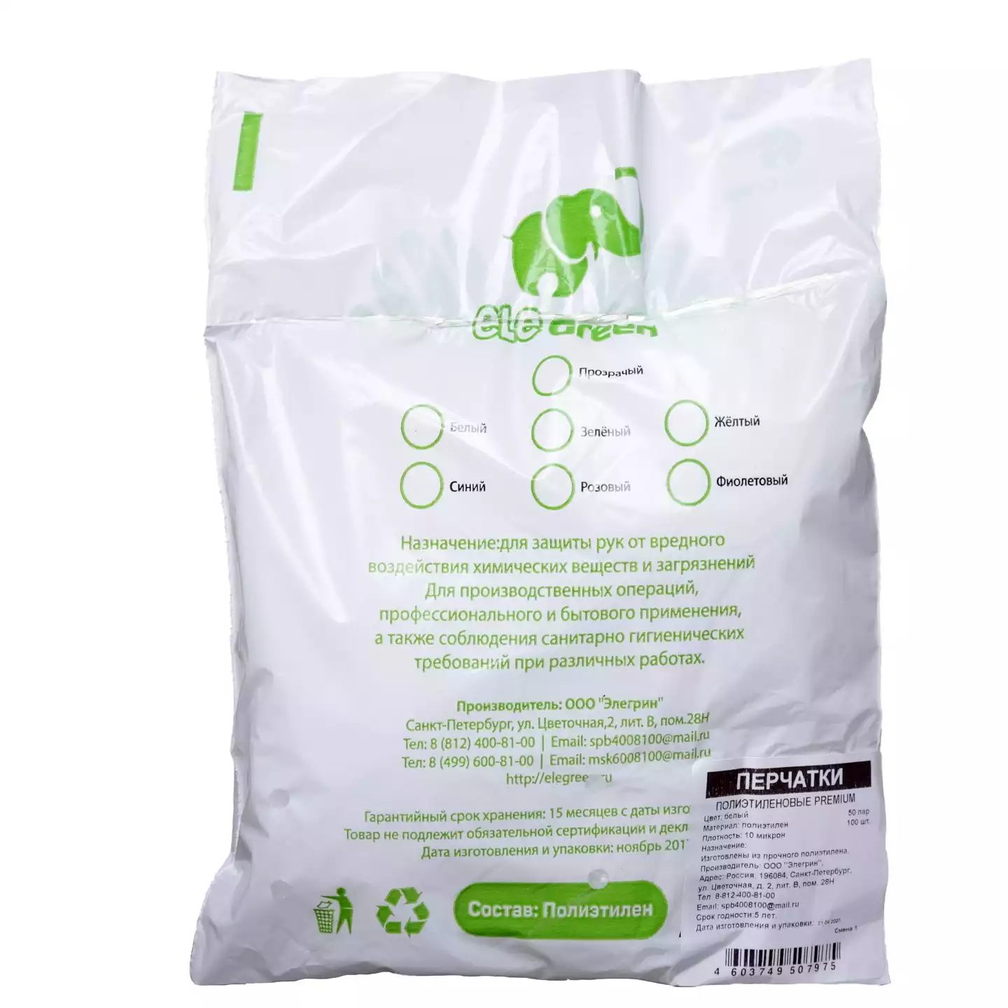 Артикул 12298