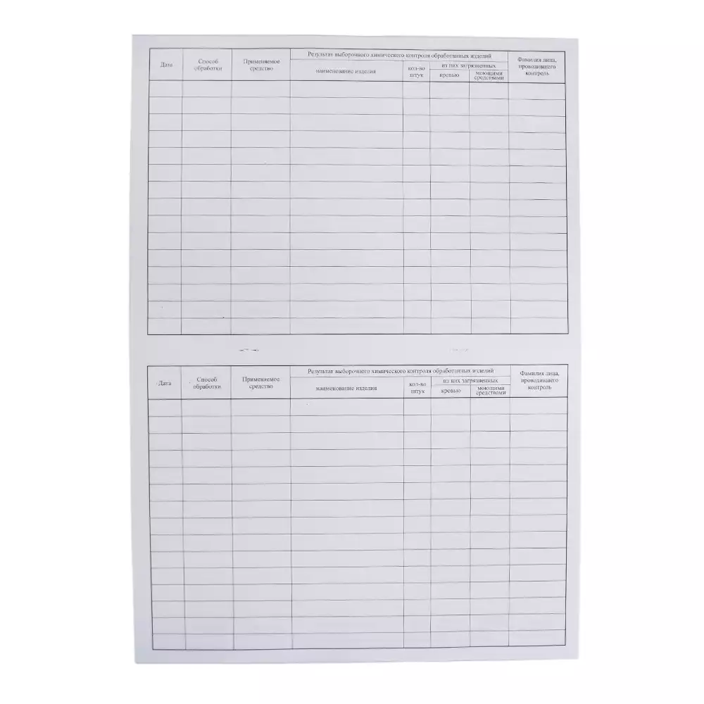 Артикул 12409-1