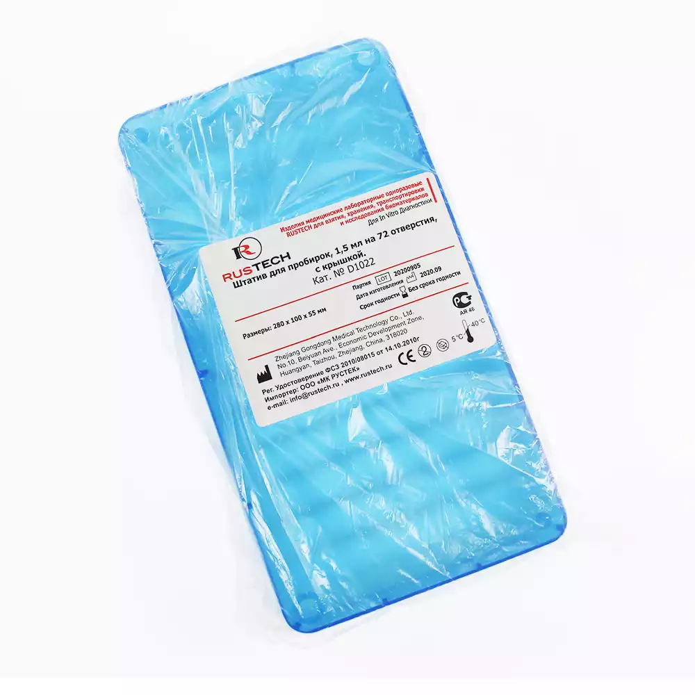 Артикул 12506-2