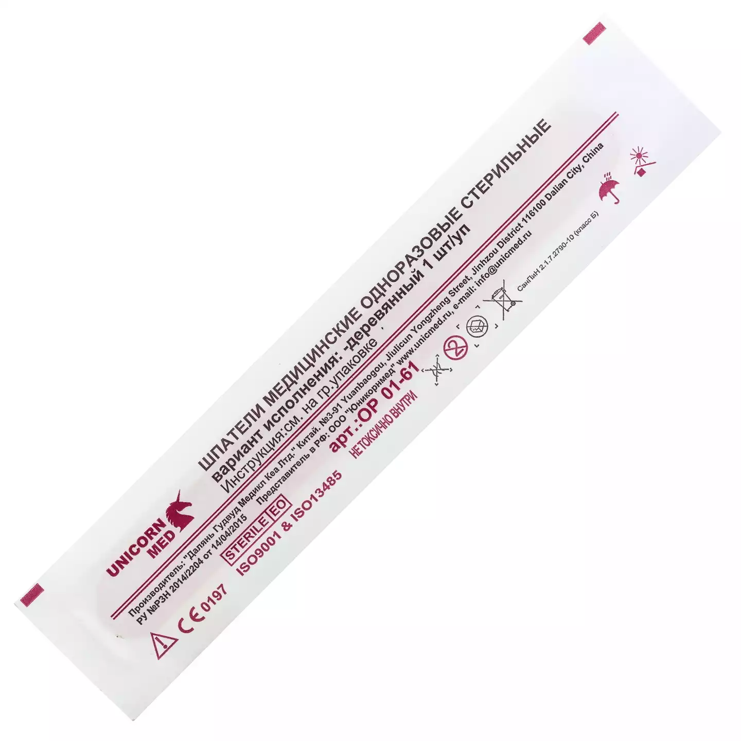 Артикул 12699-1