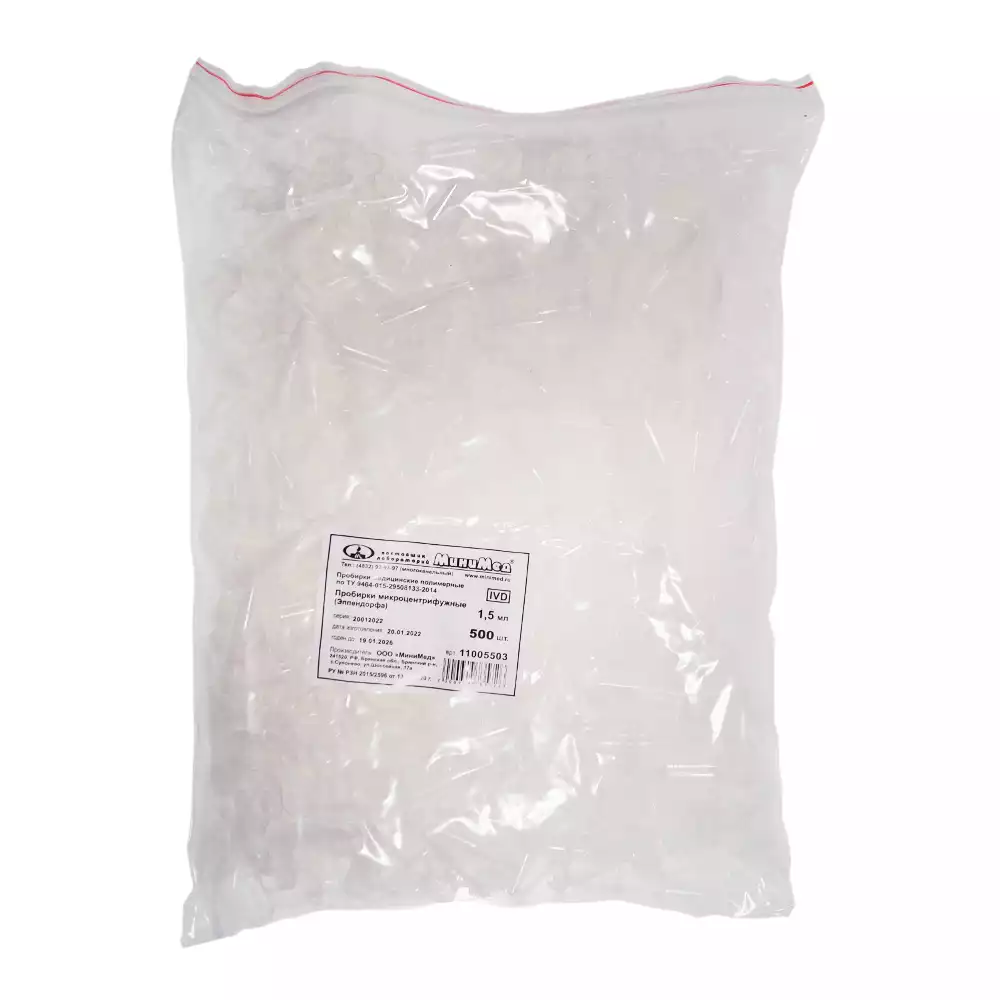 Пробирка микроцентрифужная Эппендорф 1,5 мл, с делением и крышкой, упаковка 500 шт, МиниМед (РОССИЯ)