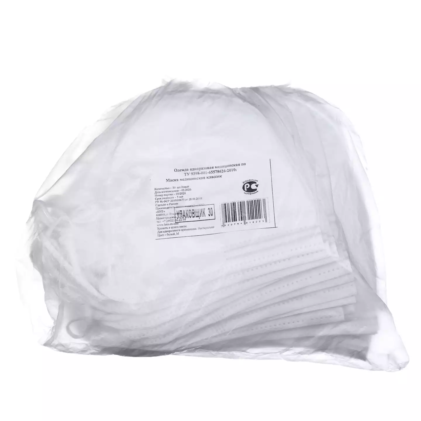 Артикул 13947-2