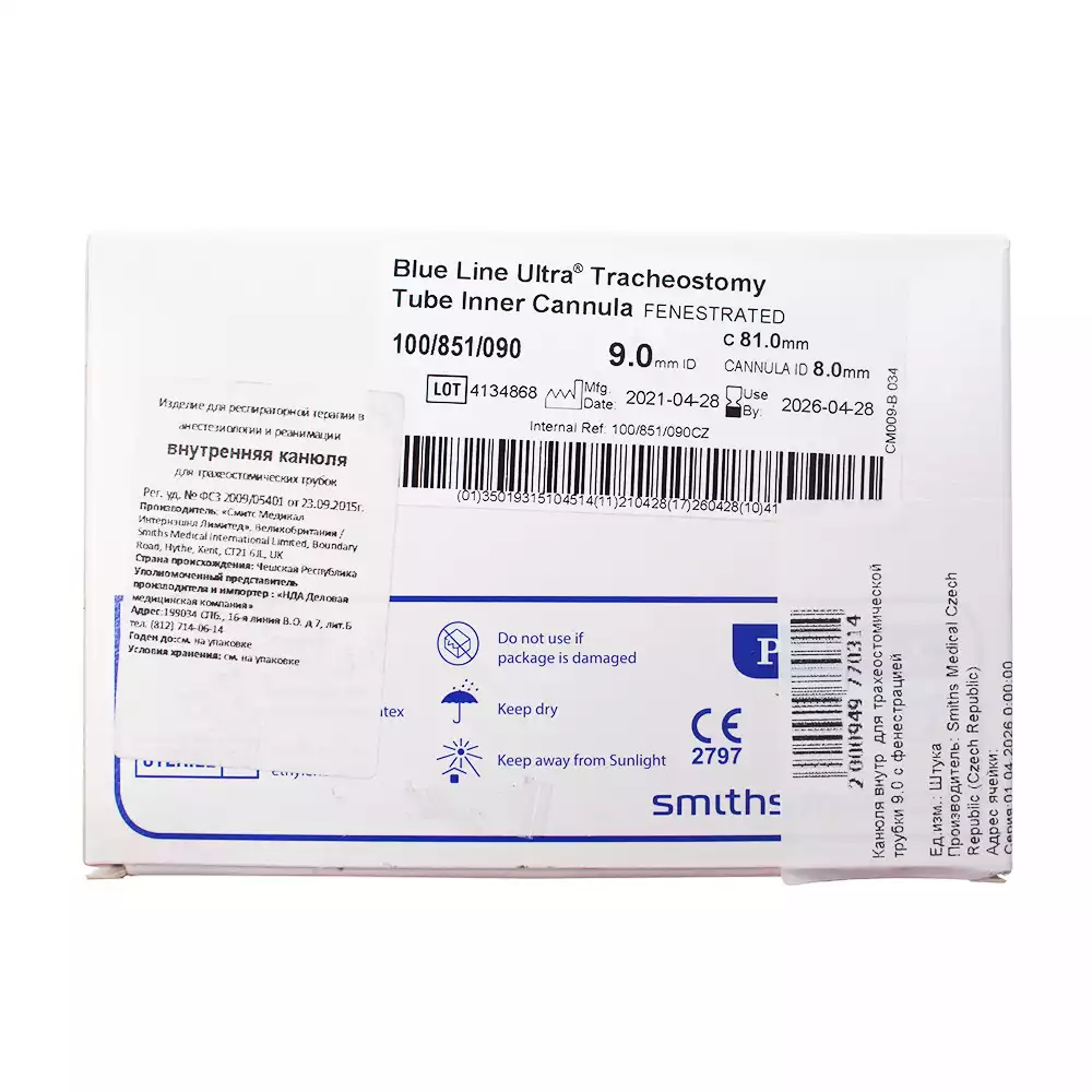 Артикул 14139