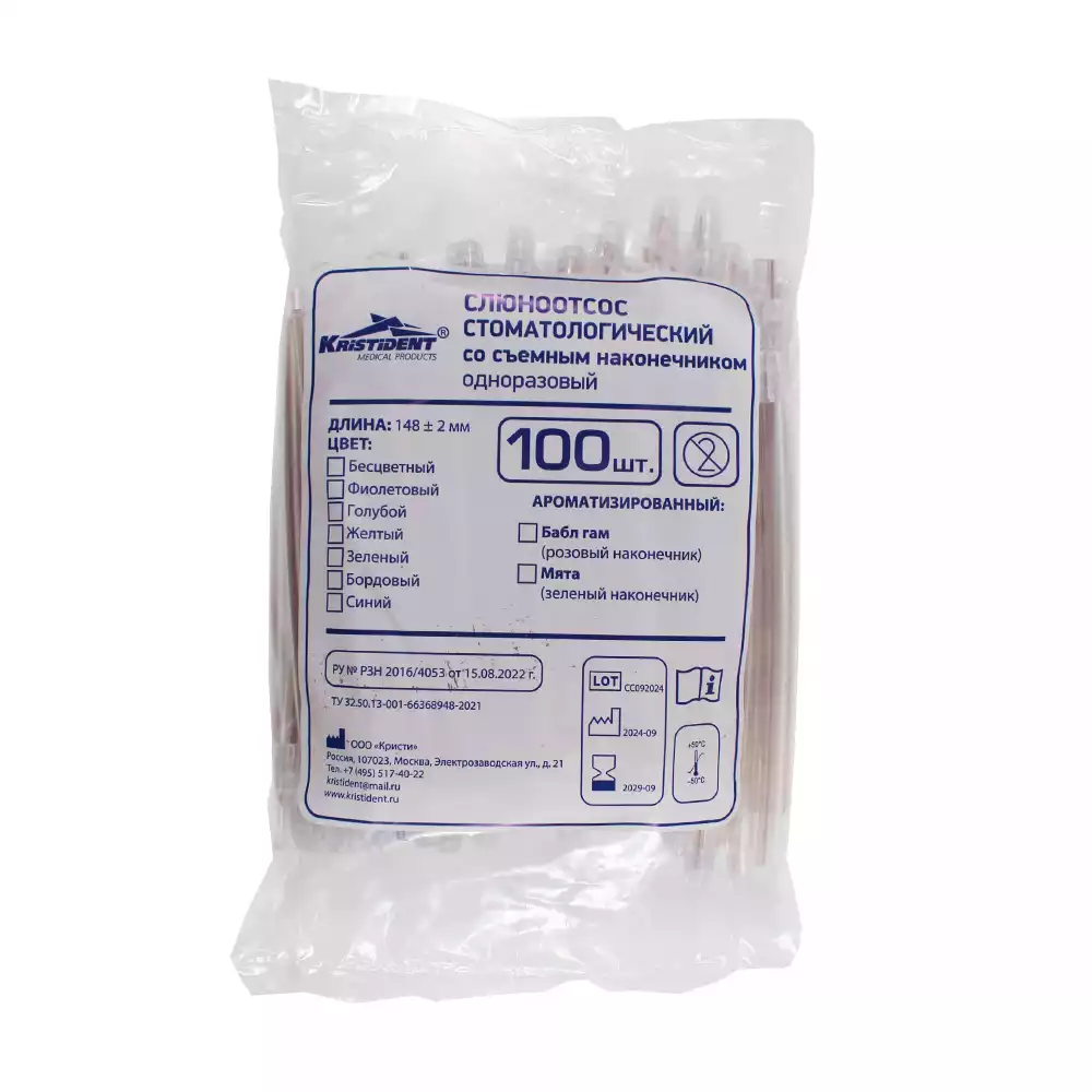 Артикул 14224-1