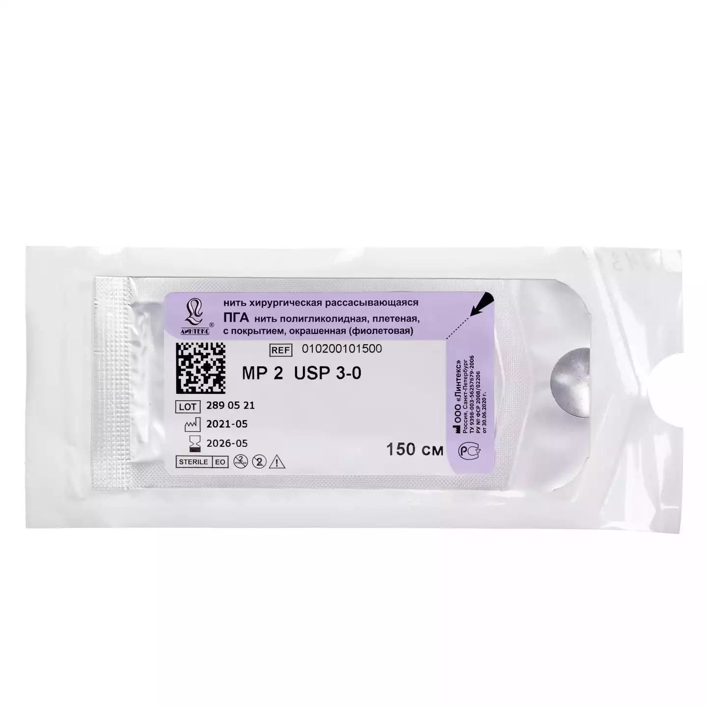 Артикул 14353-1