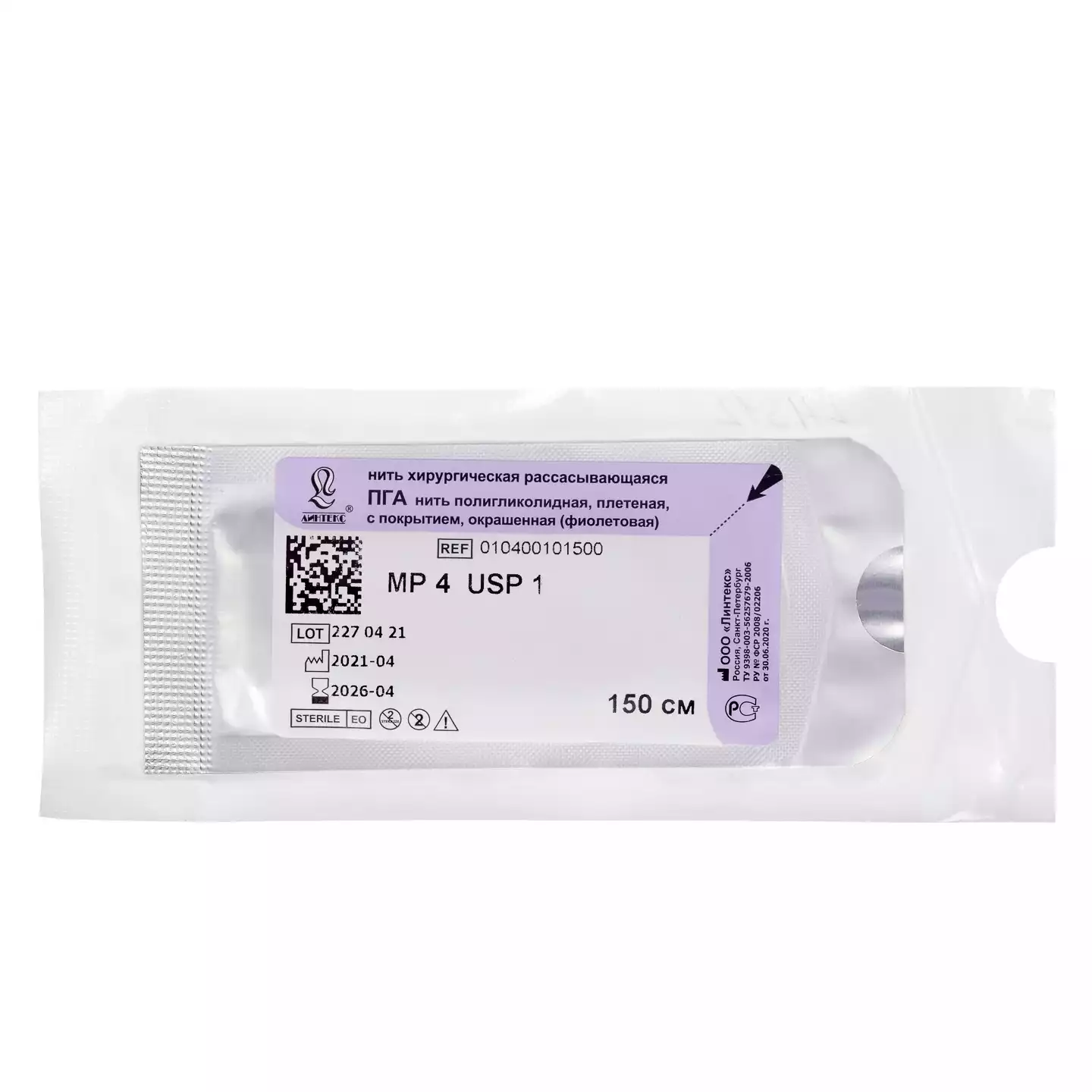 Артикул 14373