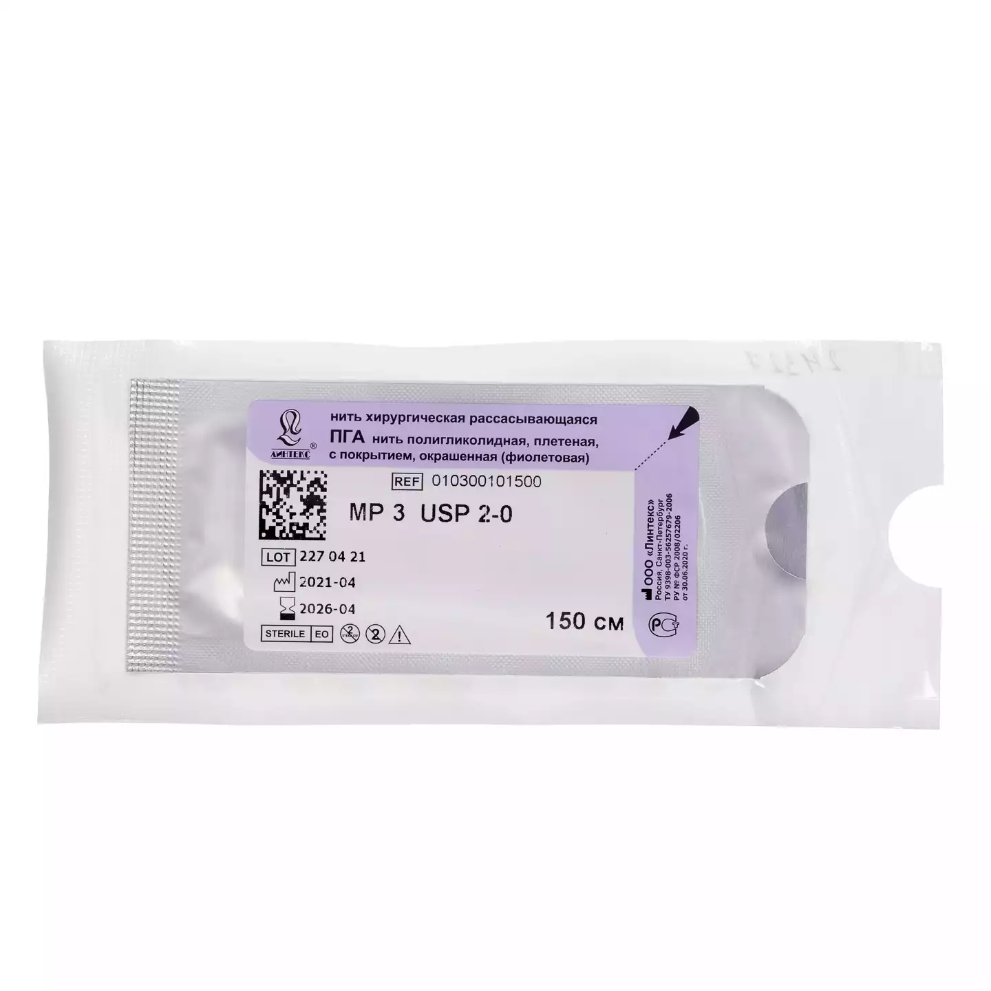 Артикул 14379-1