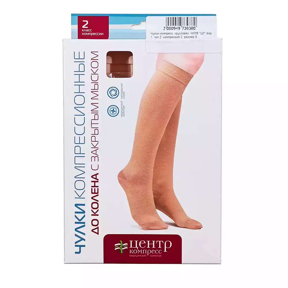 Артикул 14440