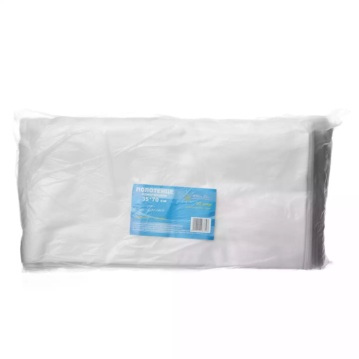 Салфетка  White line, размер 35*70см, материал спанлейс 50г/м2, цвет белый