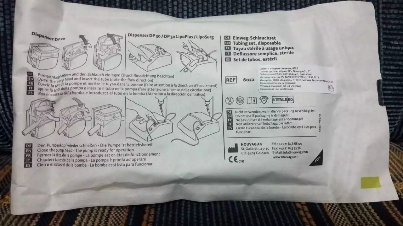 Артикул 1447-2