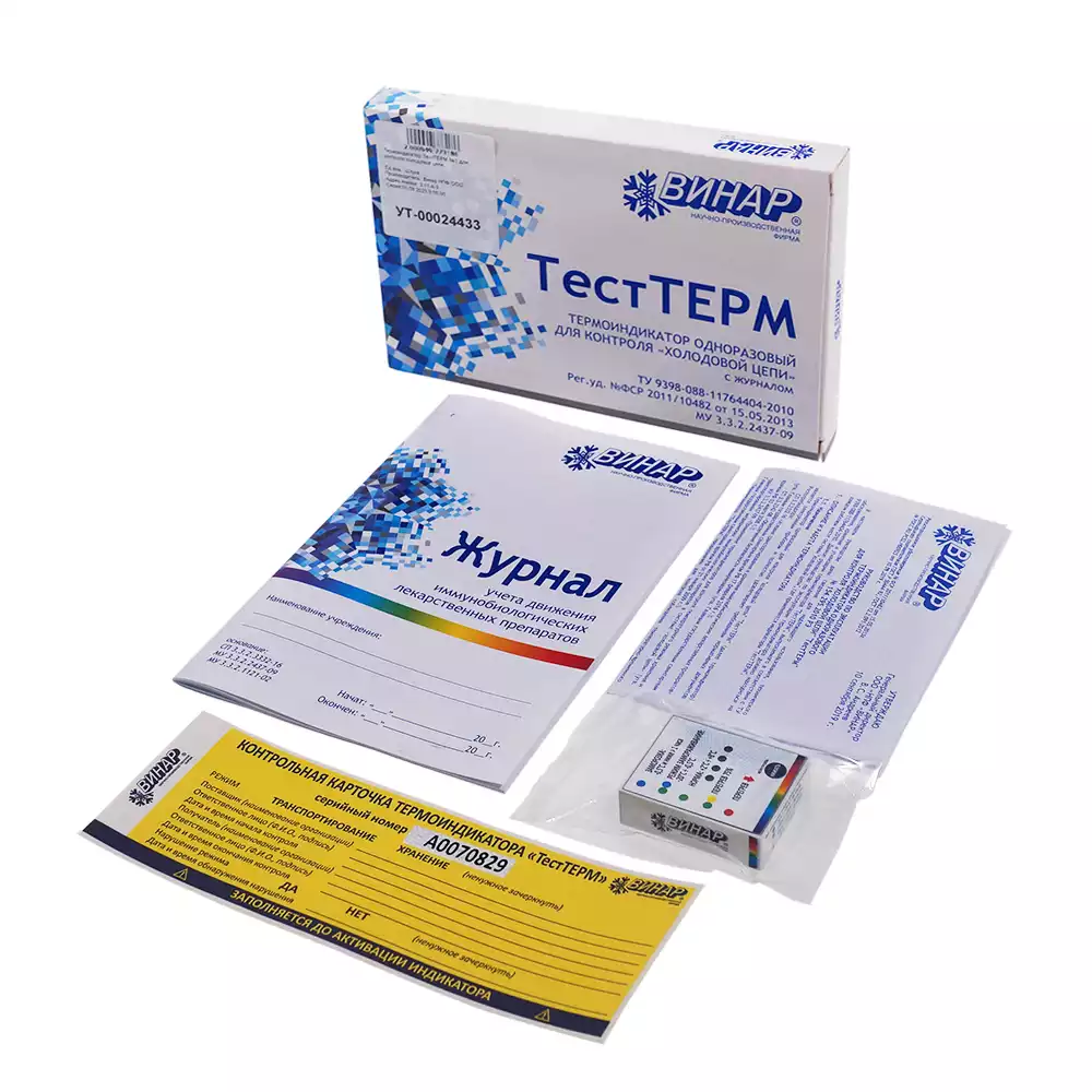 Термоиндикатор контроля Холодовой цепи ТестТЕРМ №1, режим работы от -20 °С до +80 °С