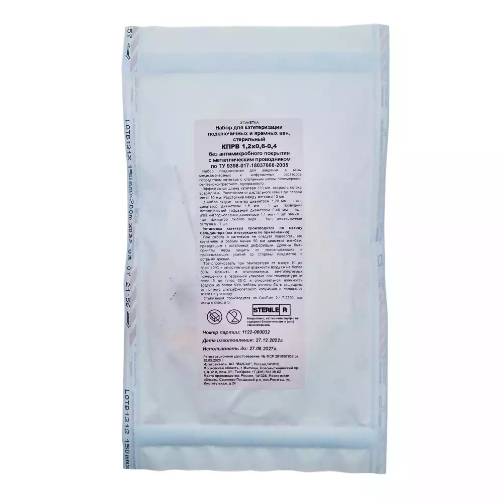 Артикул 14715-1