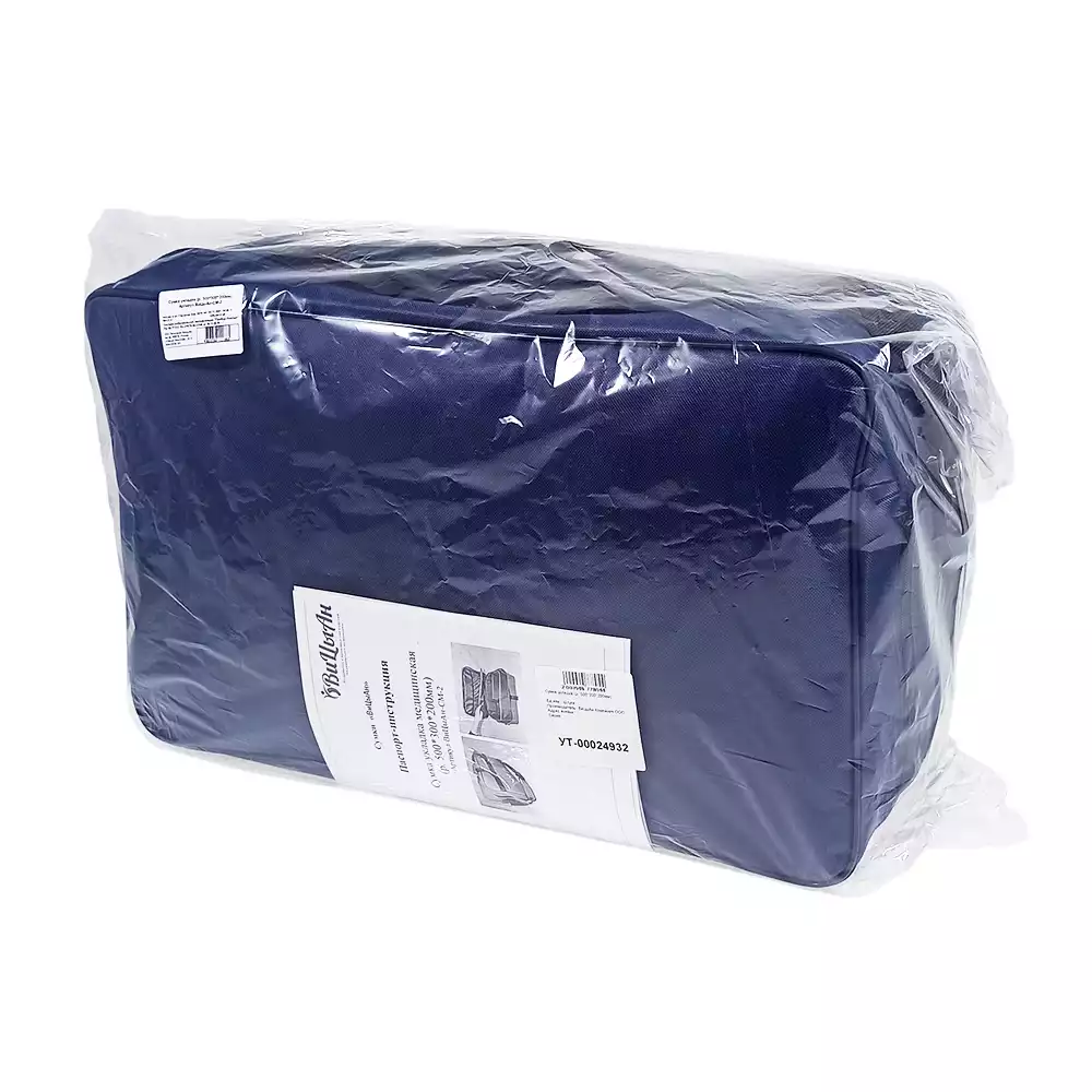 Артикул 14966-3