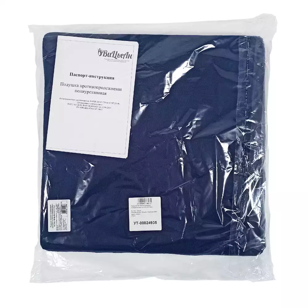 Артикул 14969-2