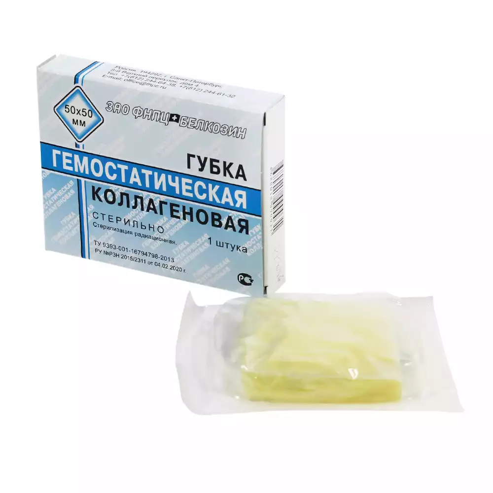 Артикул 15012-1