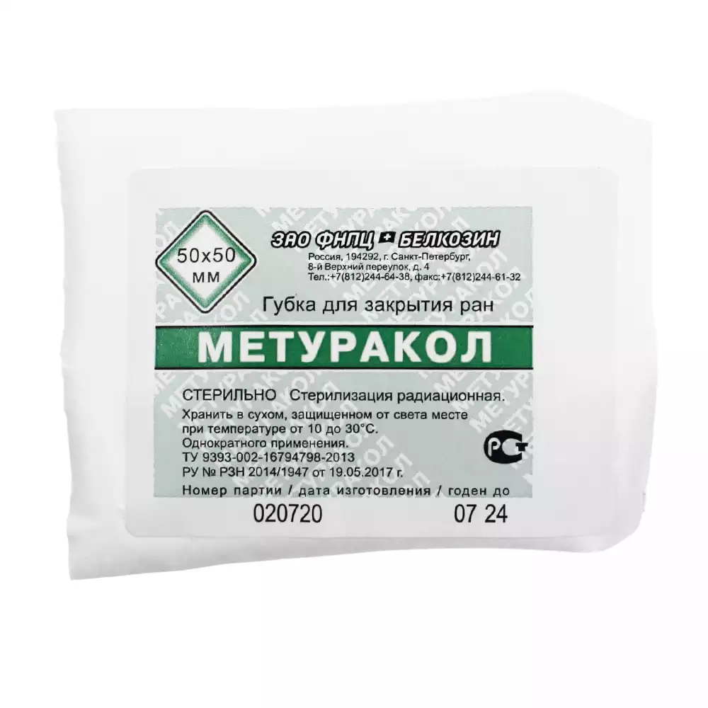 Артикул 15013