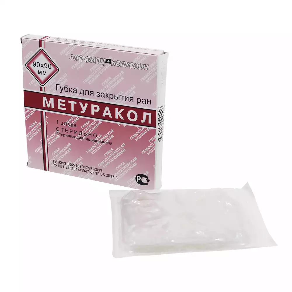 Артикул 15052-2