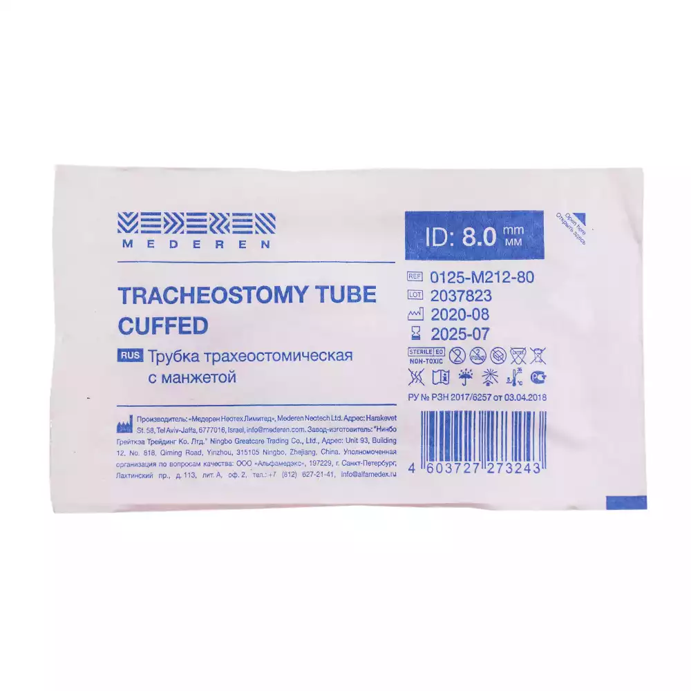 Артикул 15194-2