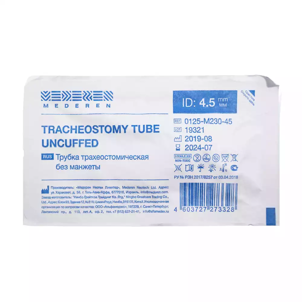 Артикул 15470-1