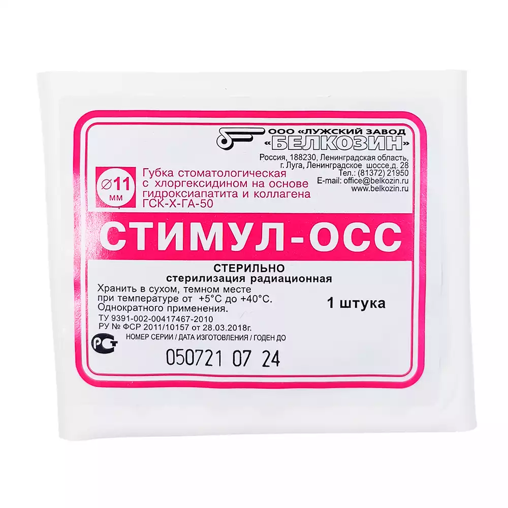 Артикул 1594