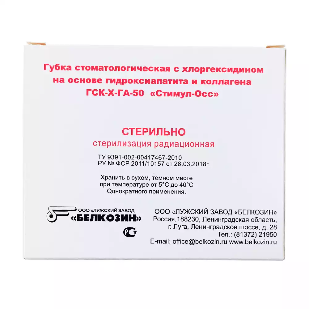 Артикул 1594-3