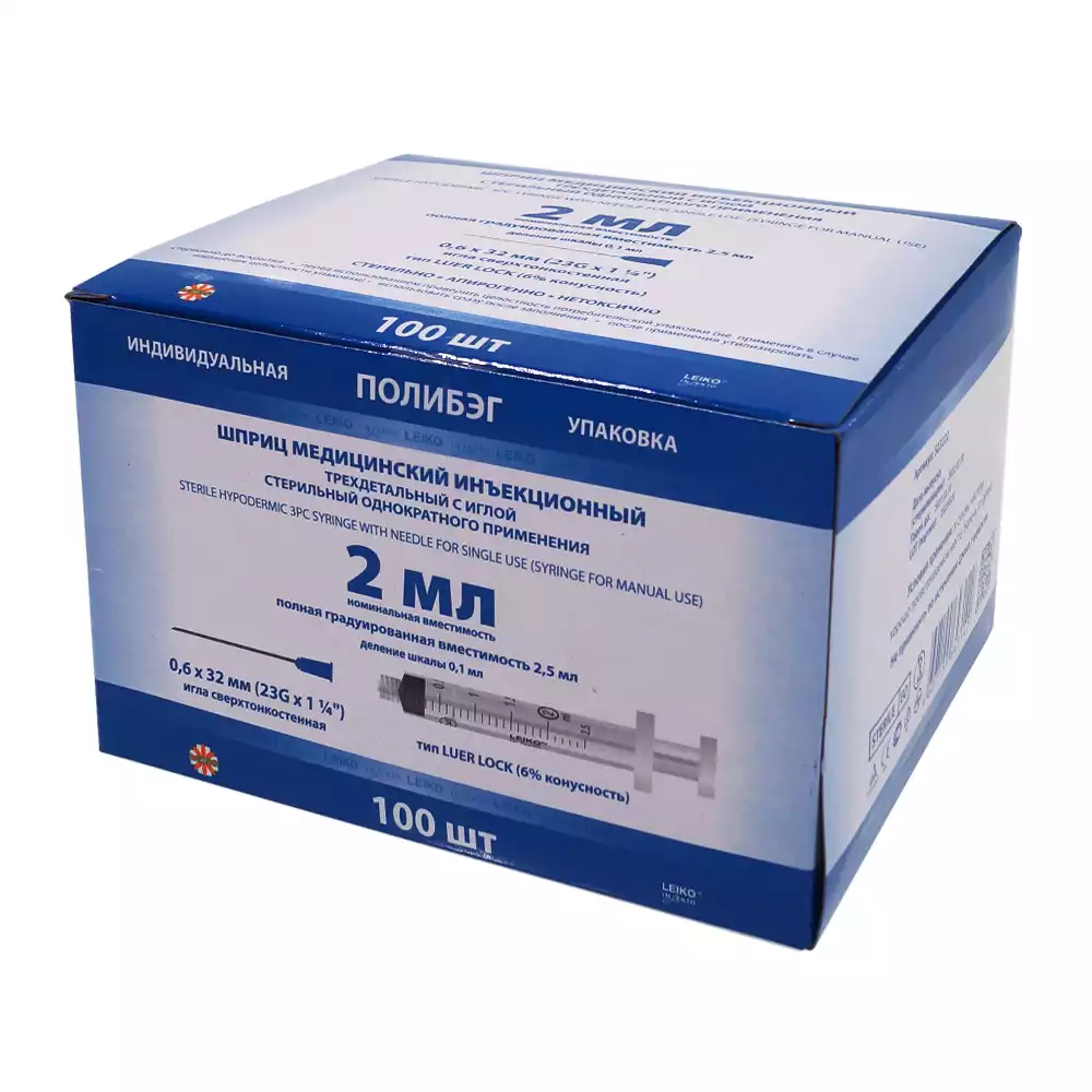 Артикул 167-2