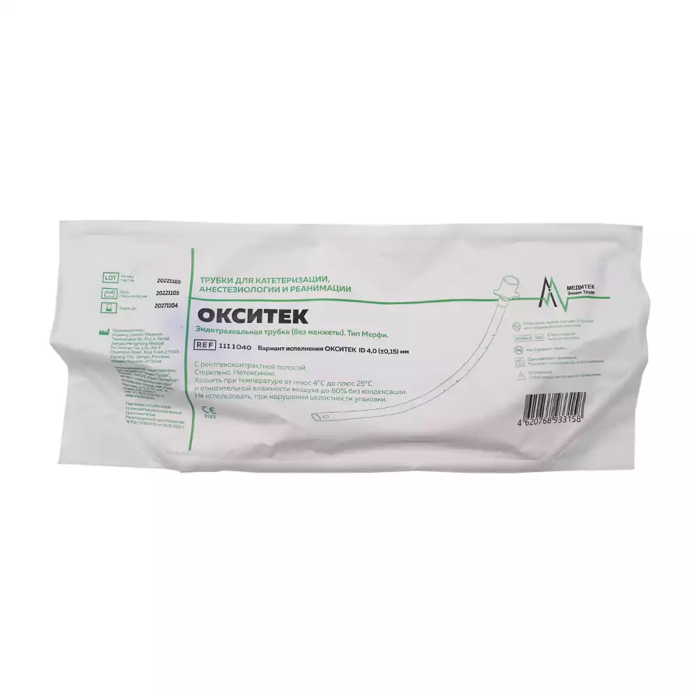 Артикул 1781-2