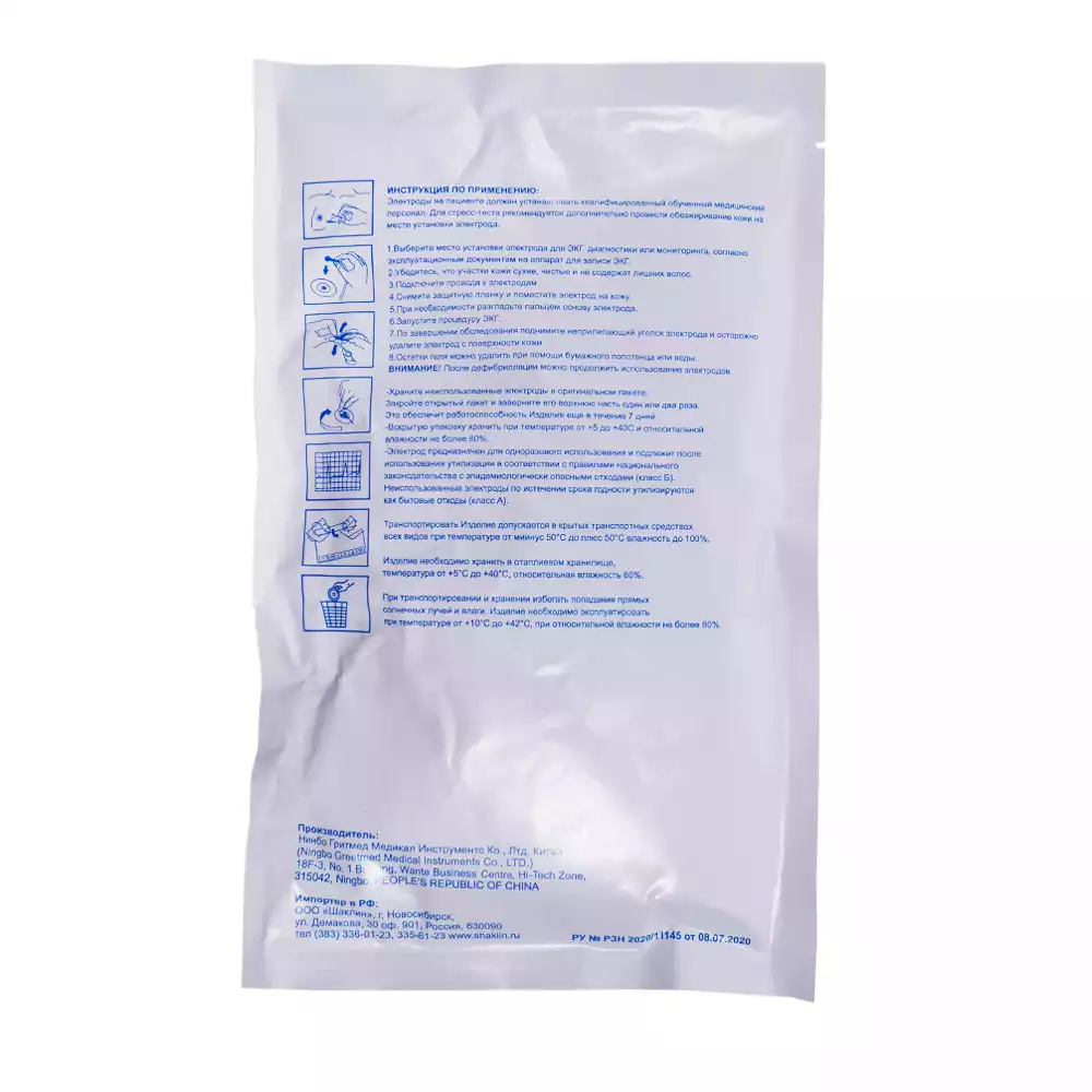 Артикул 19259-1