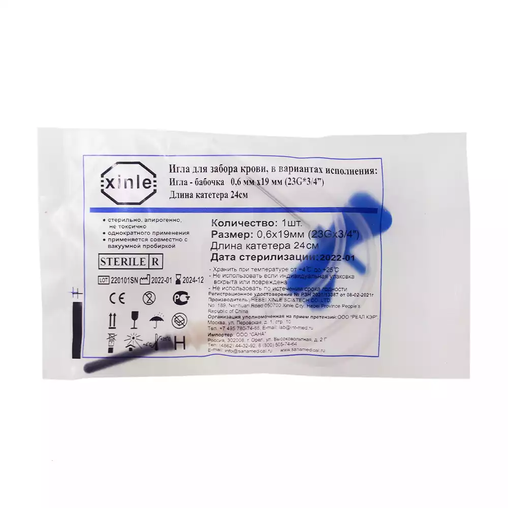 Артикул 21567-2