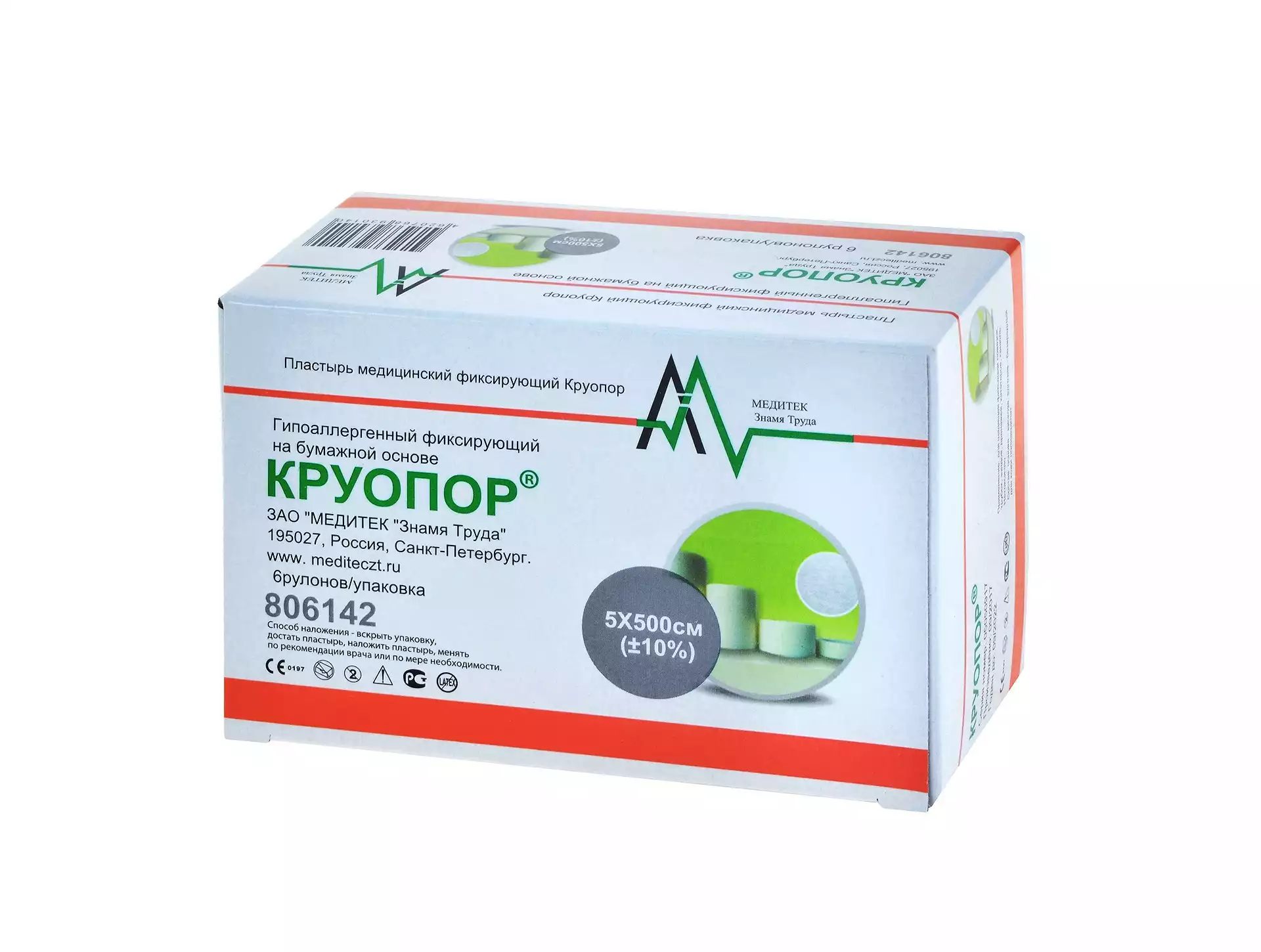 Артикул 2165