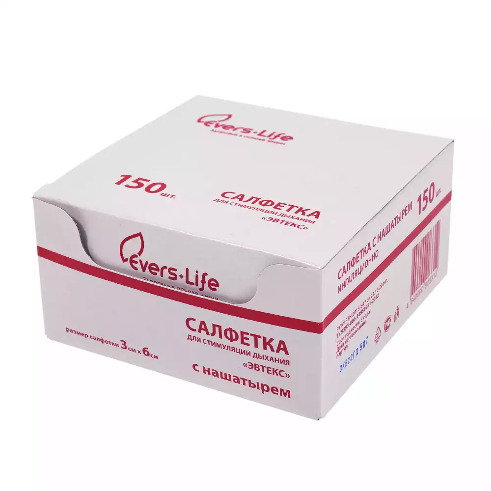 Артикул 2170-2