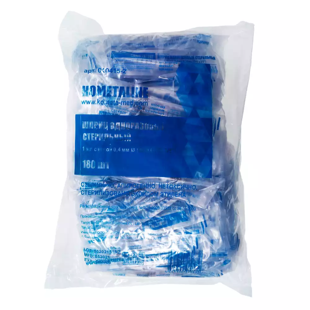 Артикул 2325-1