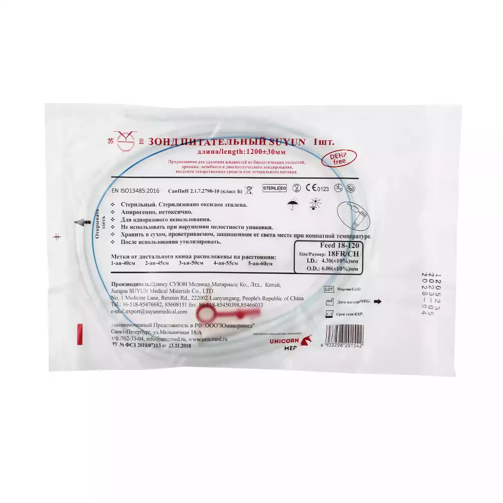 Артикул 23262-1