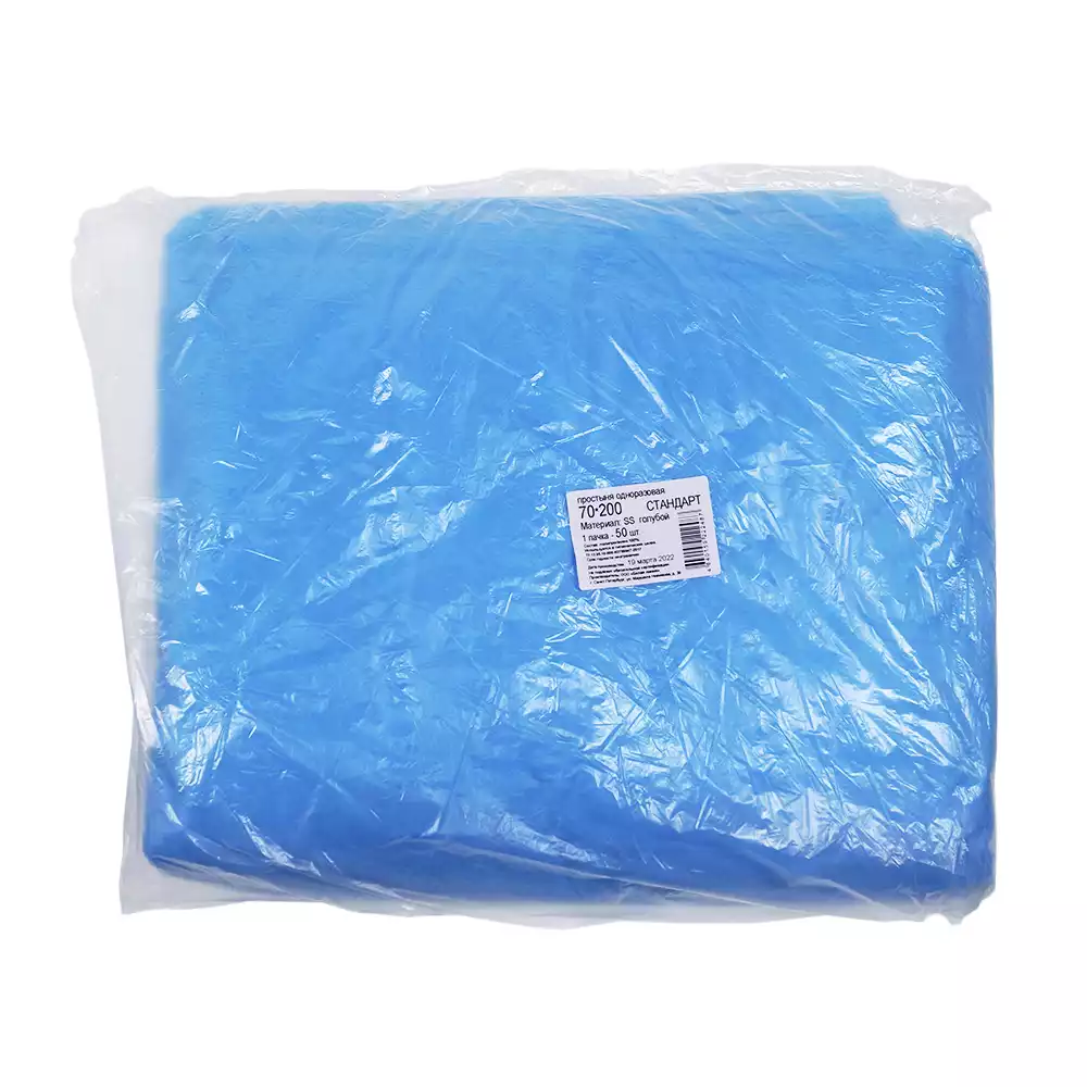 Простыня 70*200см, материал Спанбонд 15-17г/м2, нестерильная, голубая