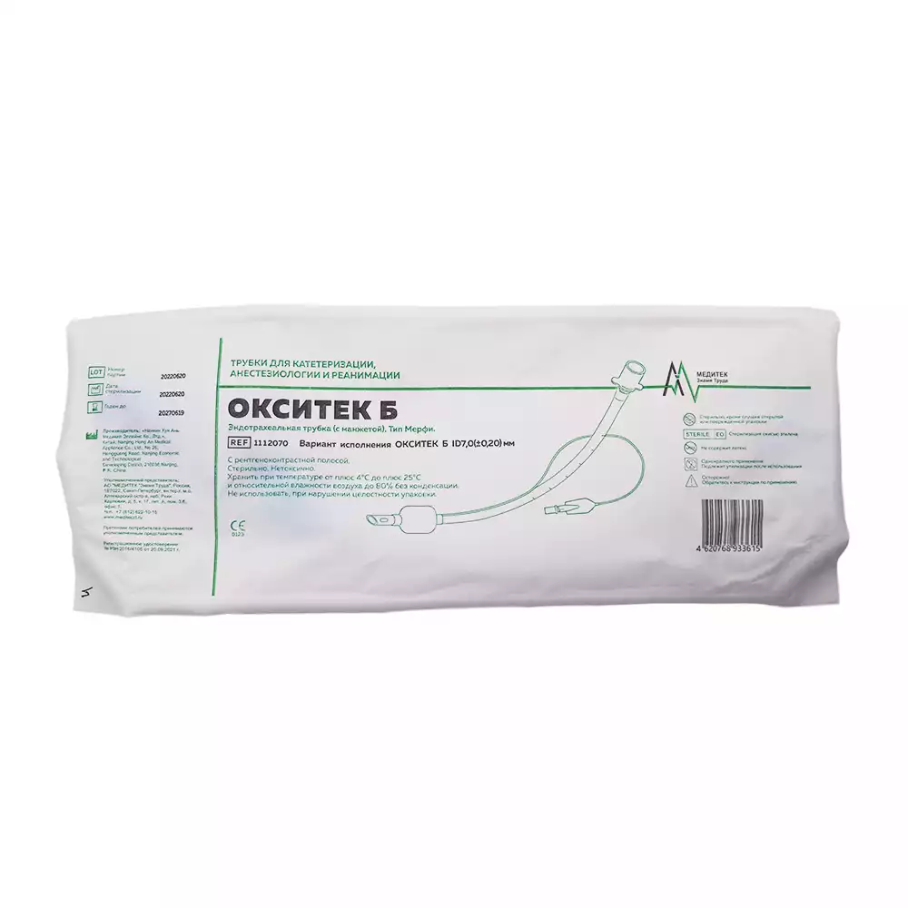 Артикул 2732-1