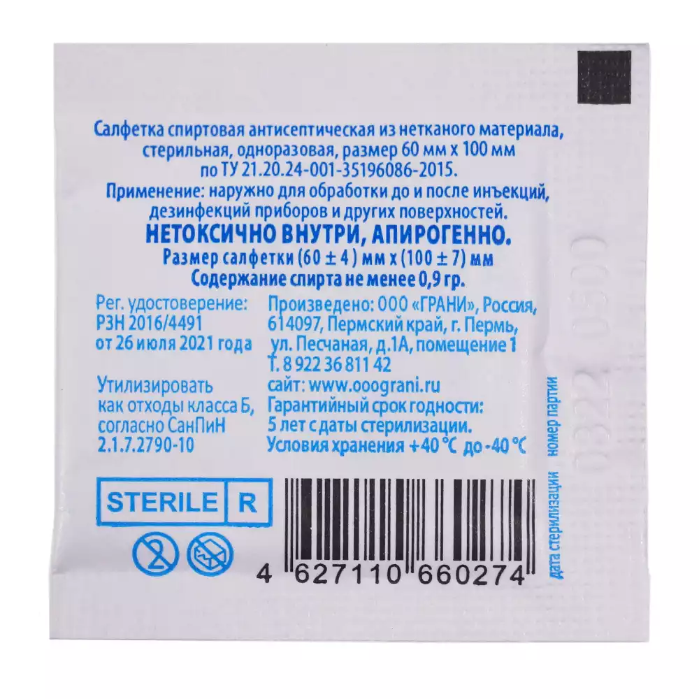 Артикул 29824-1