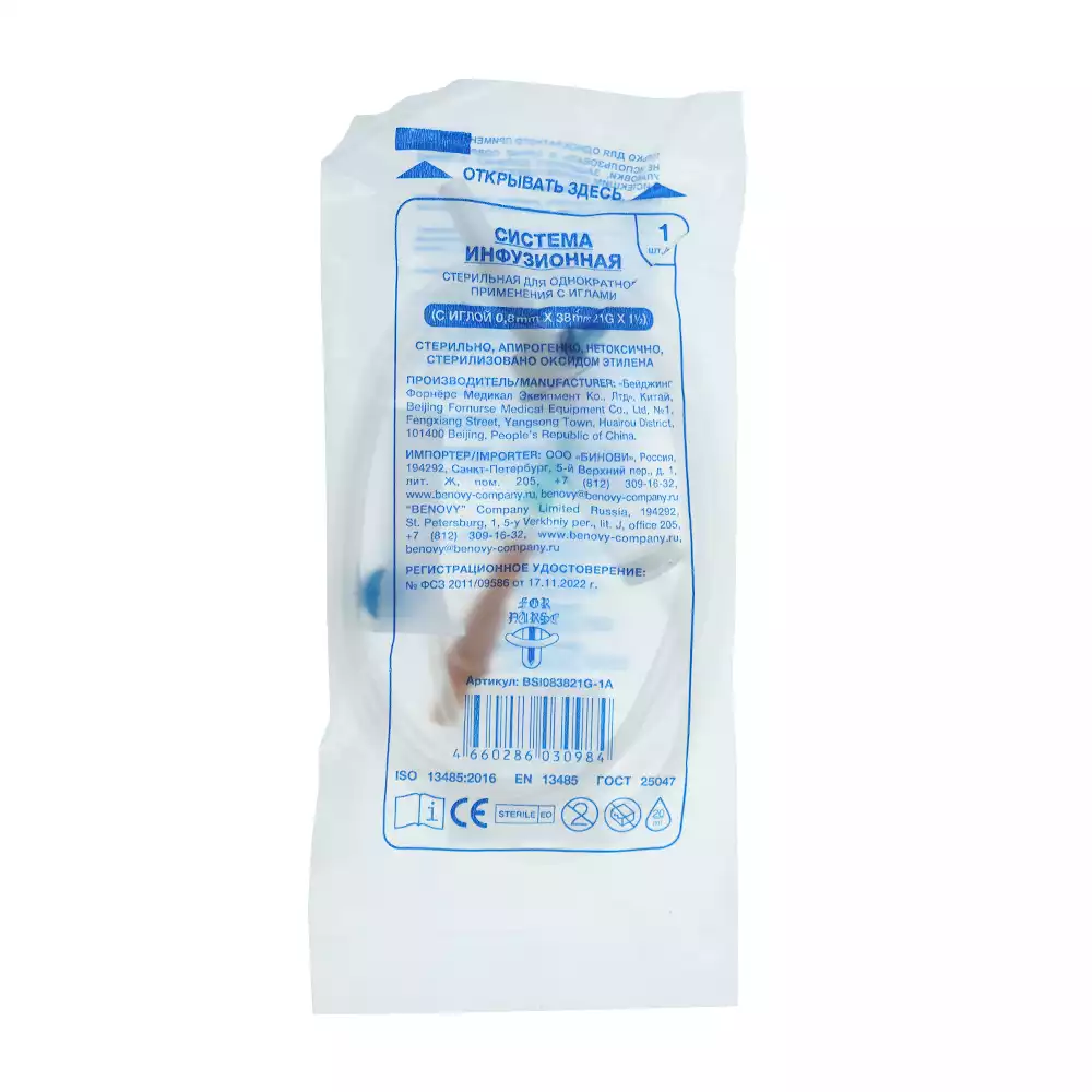 Артикул 30465-2