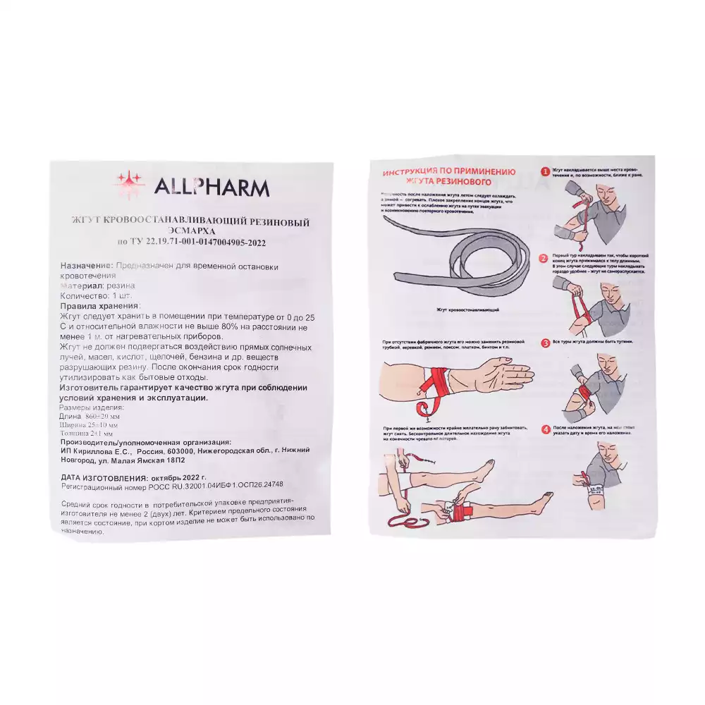 Артикул 32717-1