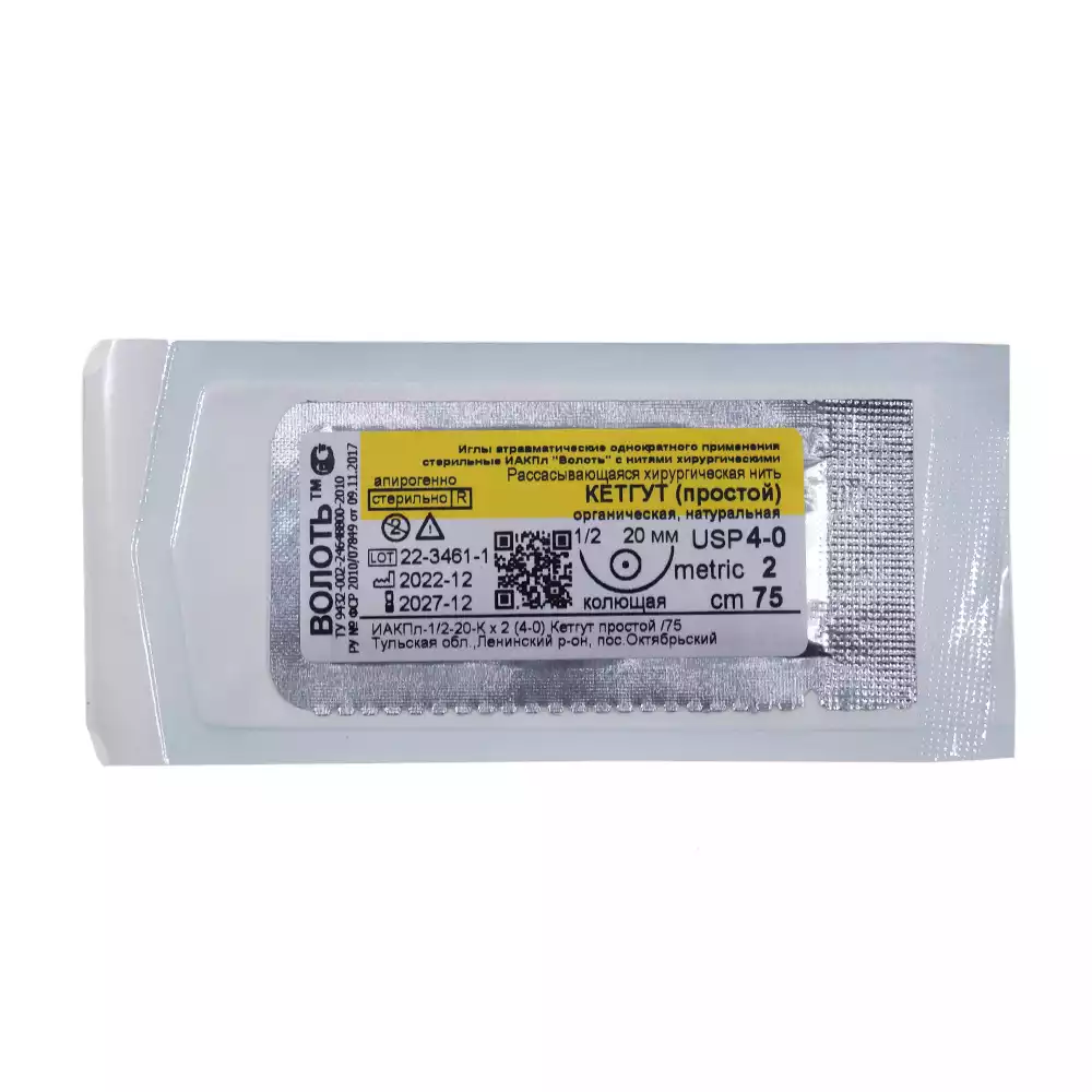 Артикул 3328-1