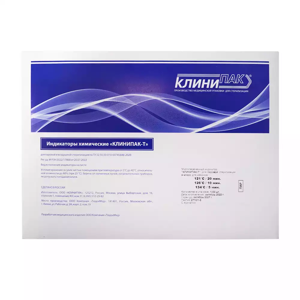 Артикул 33492