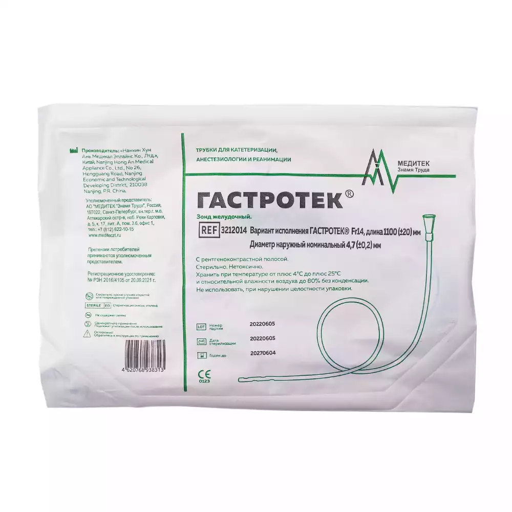 Артикул 35548-3